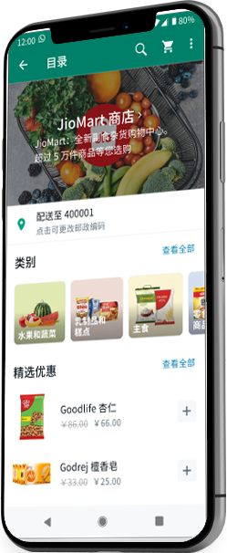 whatsapp 电脑版